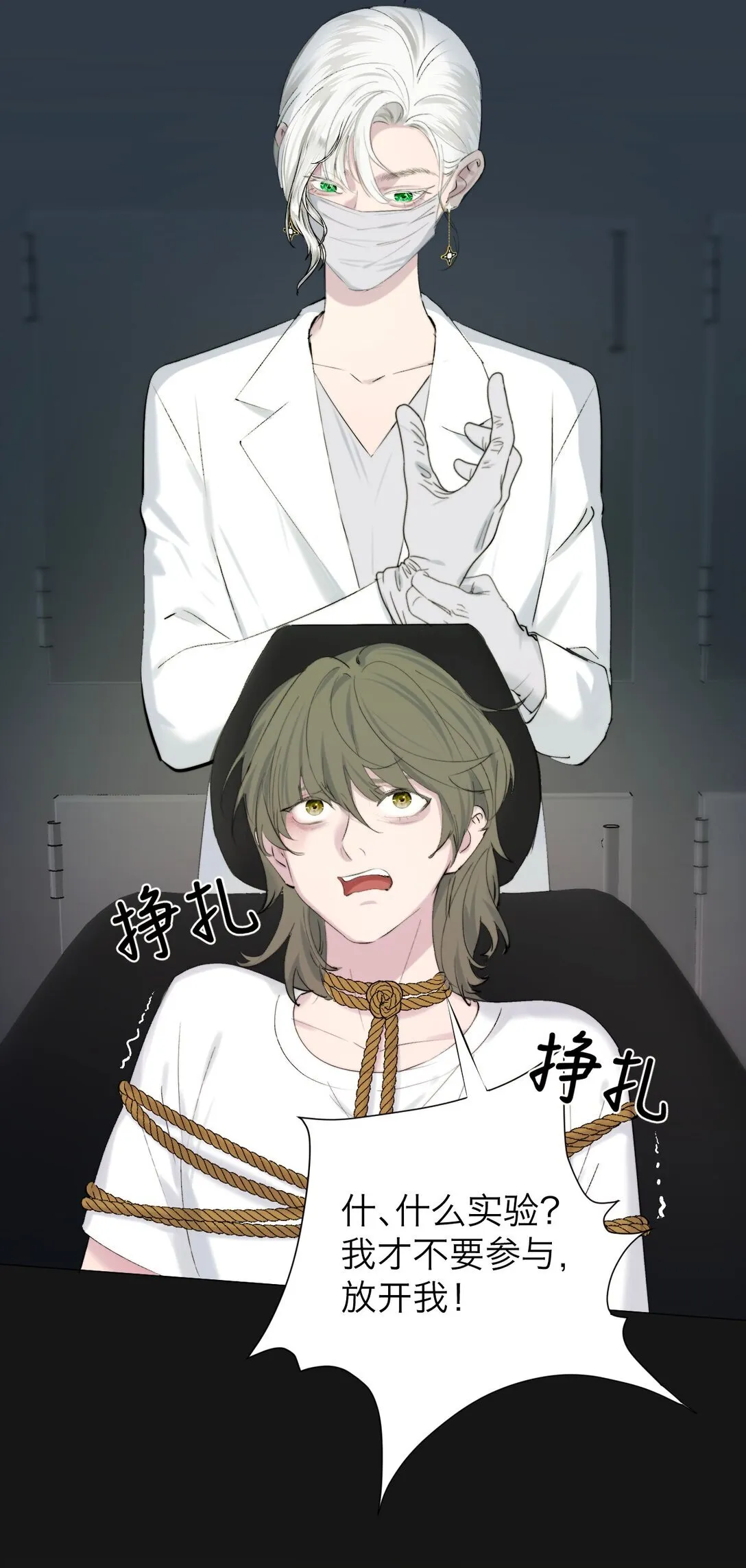 041 伟大的实验12