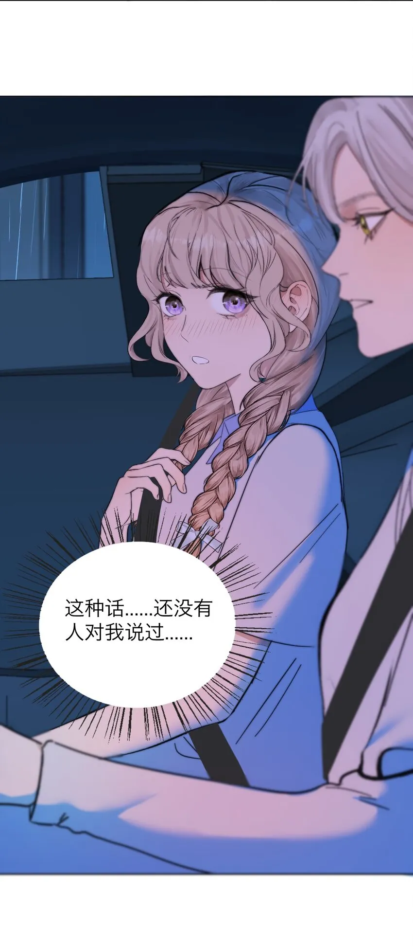 024 实验品4