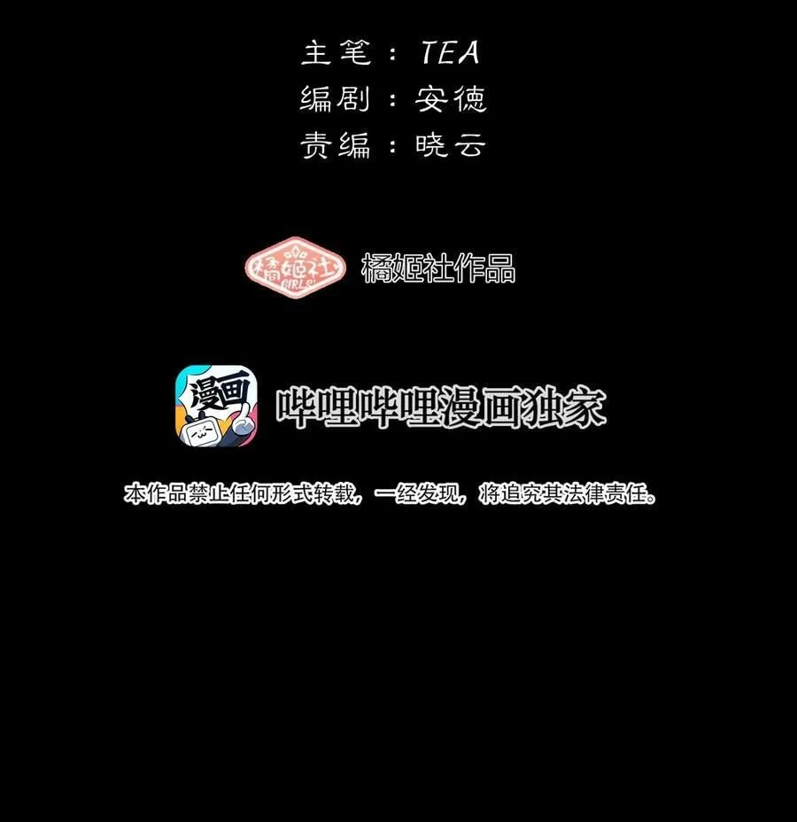 043 寂静之死1