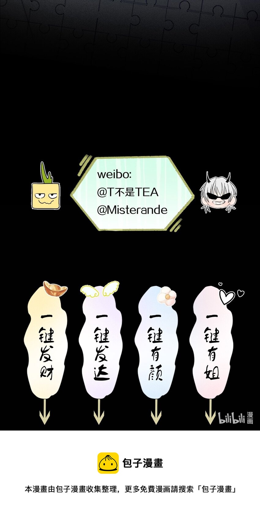 008 她真的出轨了吗？37