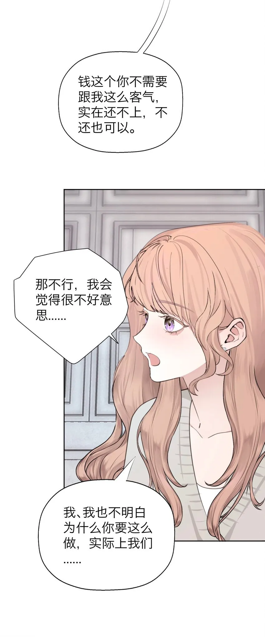 039 我喜欢你30