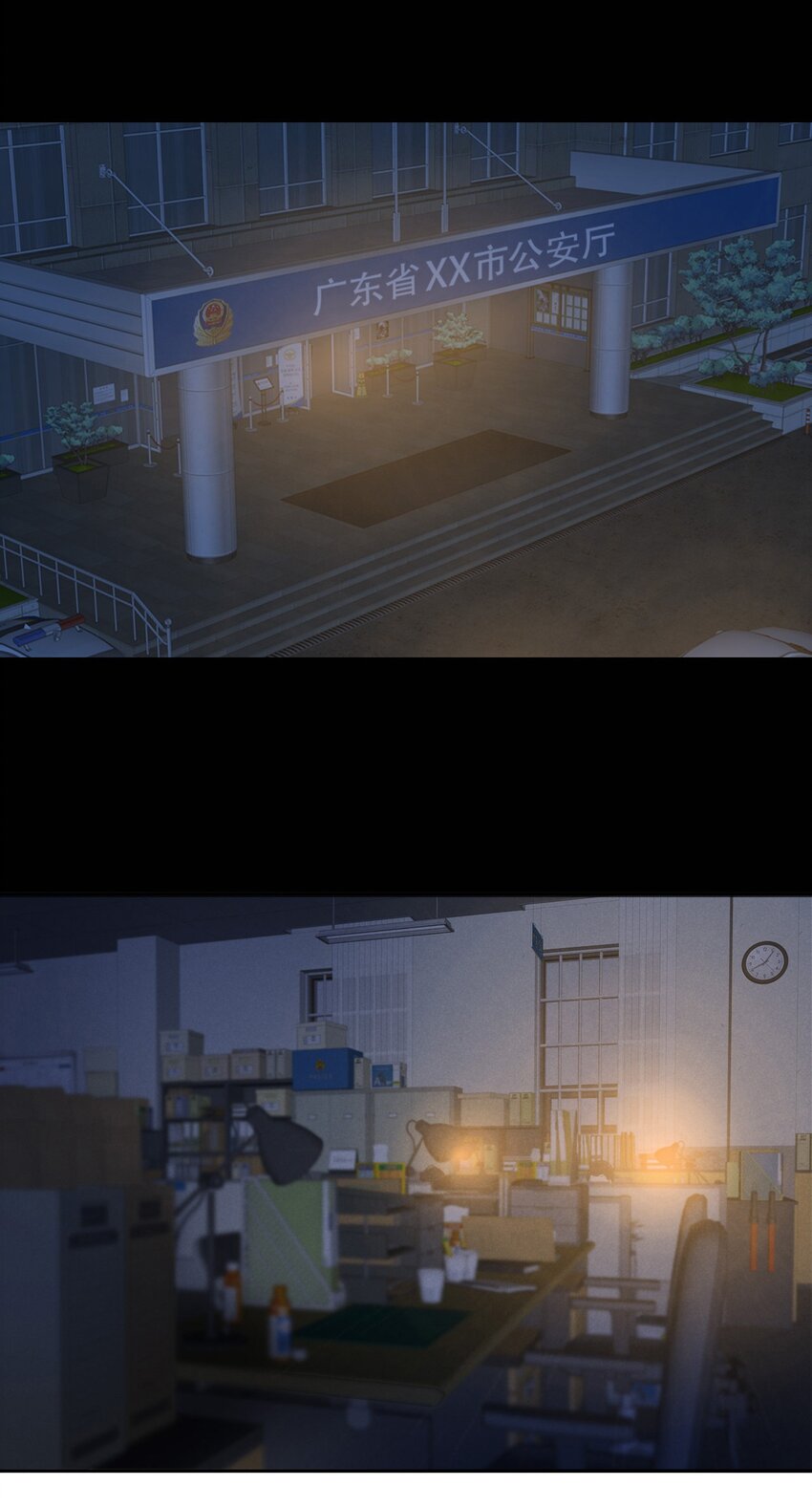 005 你在期待什么？32