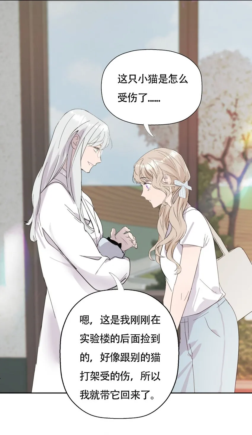 021 别有用心24