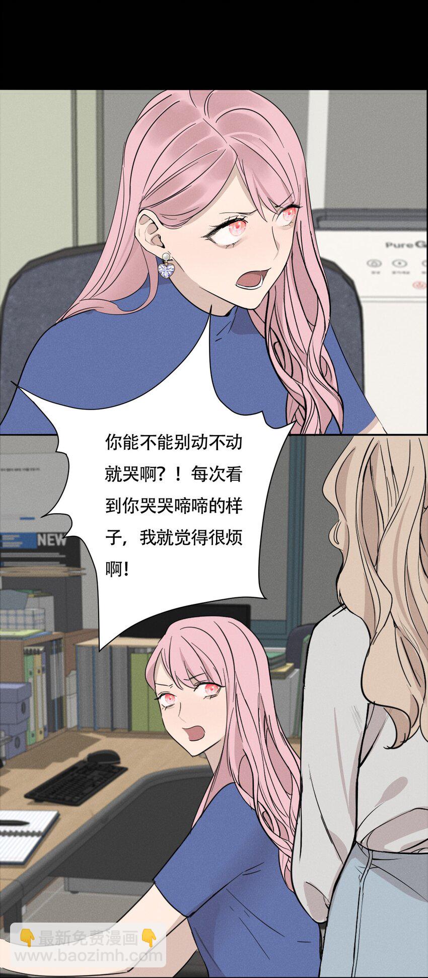 015 哪个是真的你18