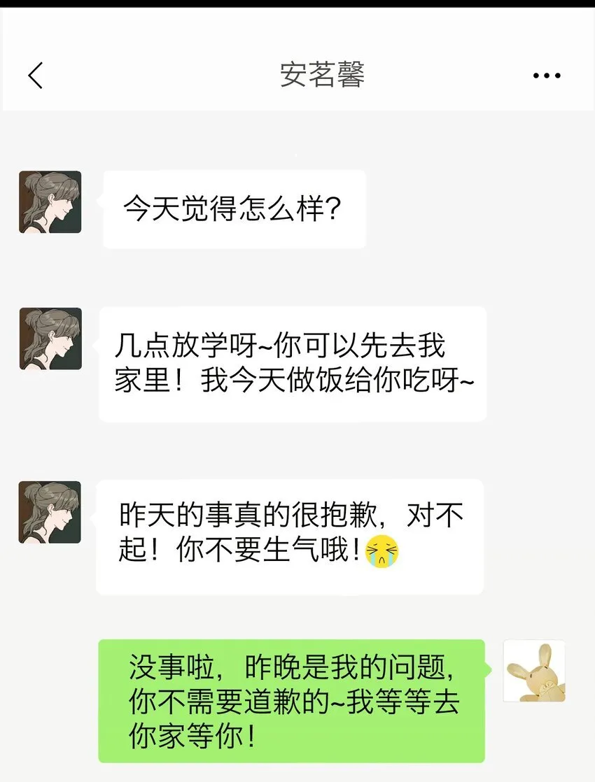 040 越界31
