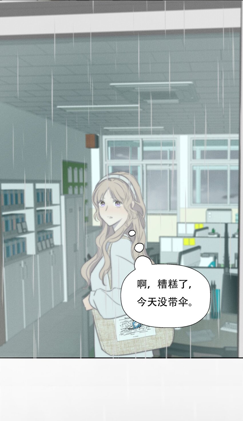 004 除了我，谁还会喜欢你？45
