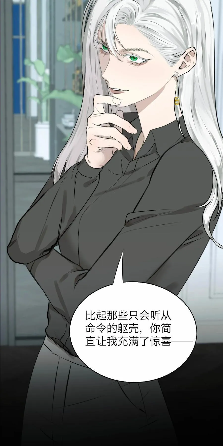 042 篡改你的记忆14
