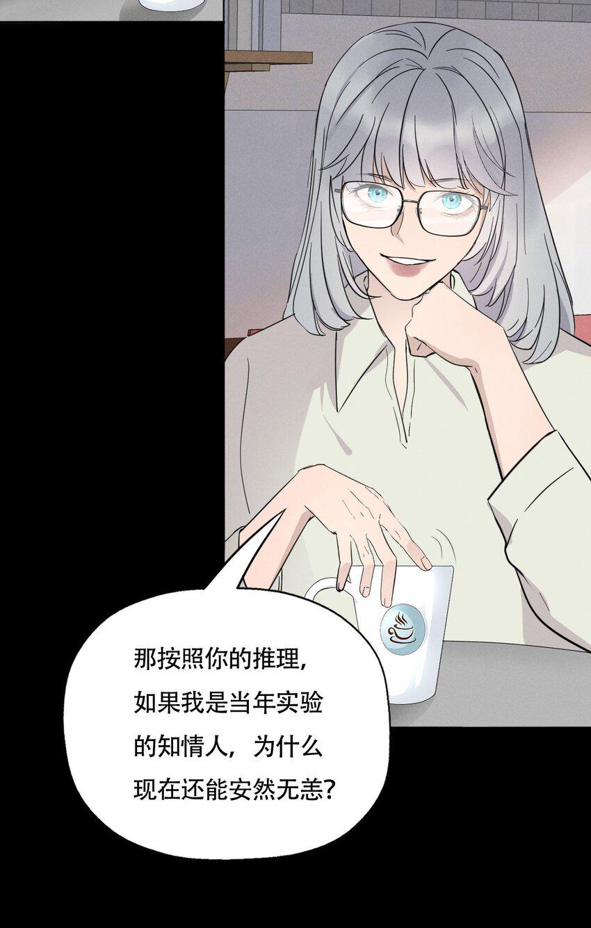 016 你在说谎27