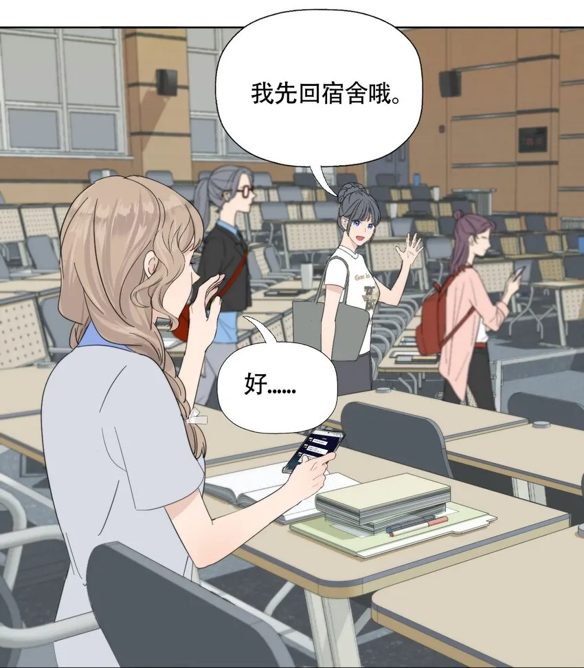 022 她们是恋人吗？3
