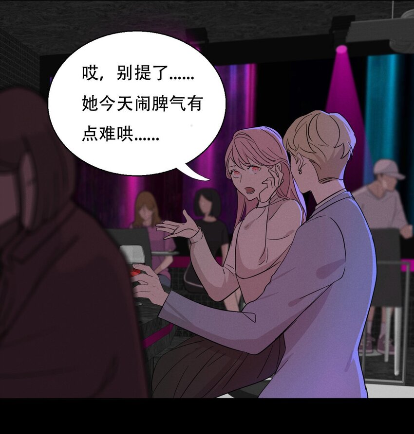010 夜路走多了会遇到鬼12