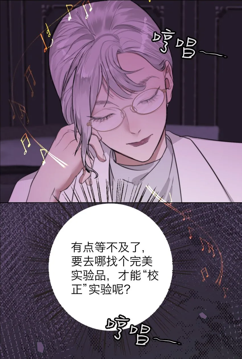 024 实验品29