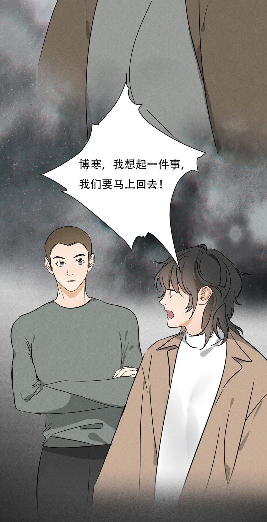 003 被迫自杀？45