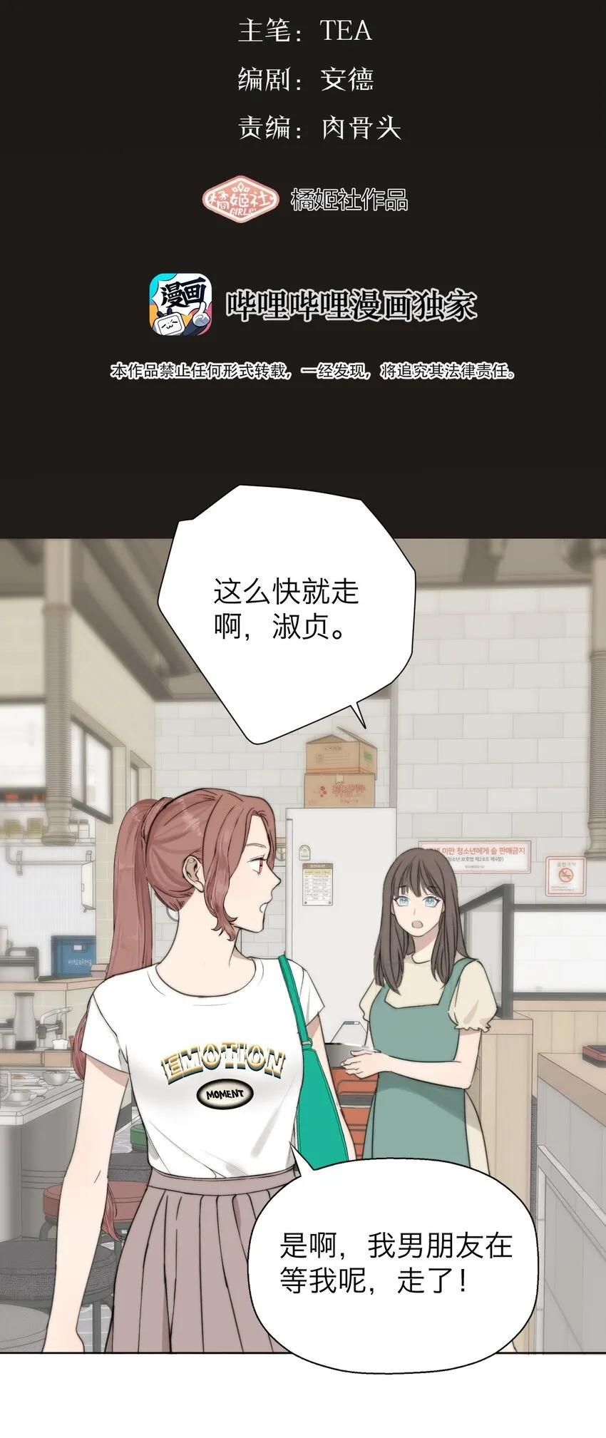 024 实验品10