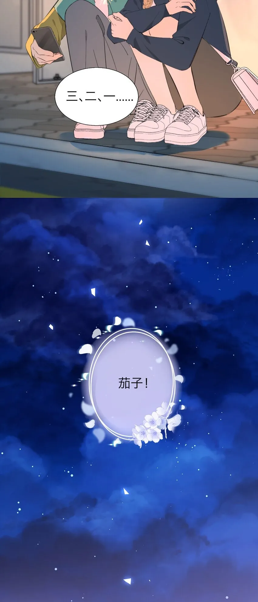 040 越界11