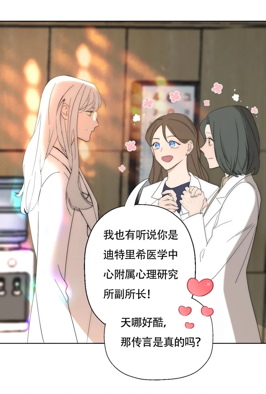 020 初次见面23