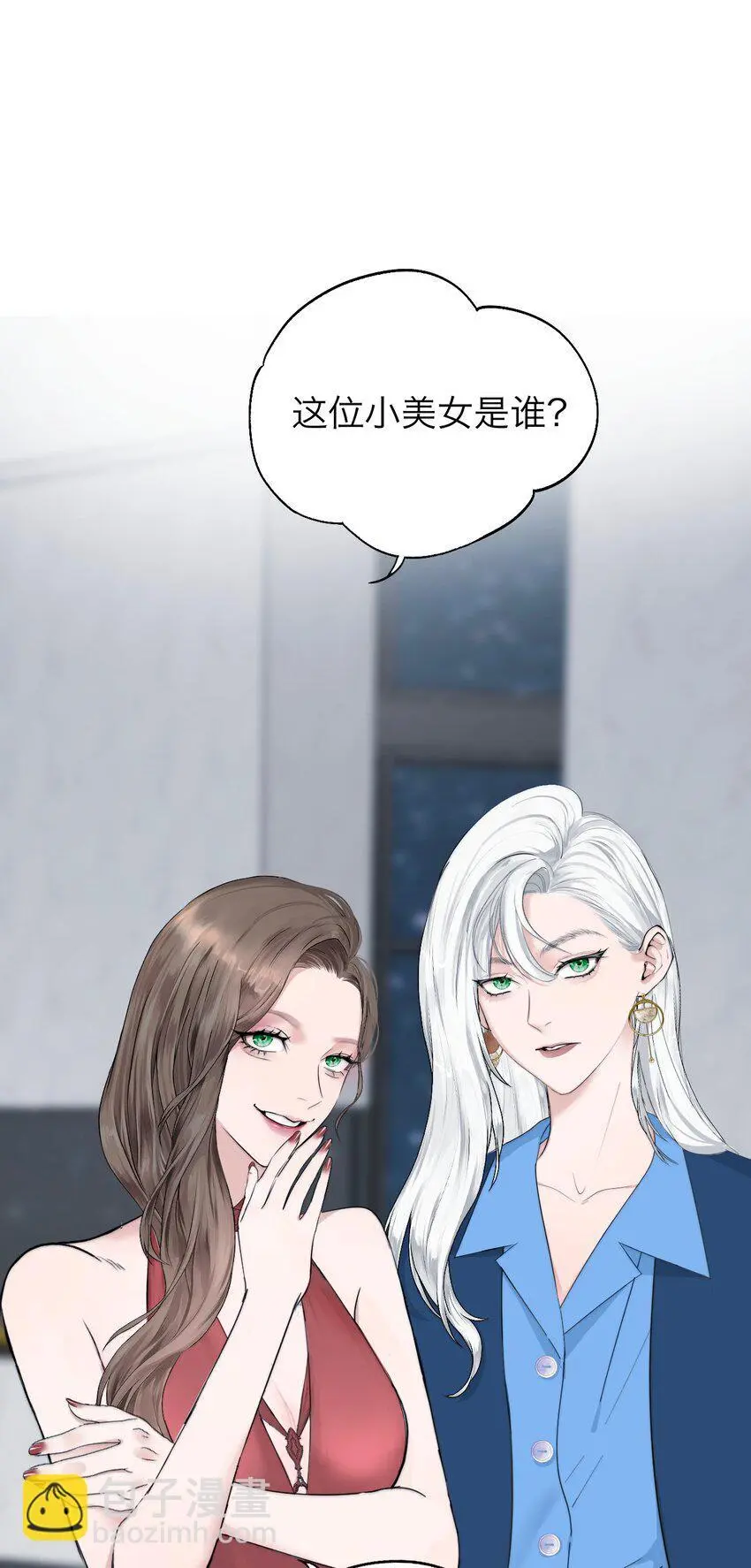 036 不该出现的人39