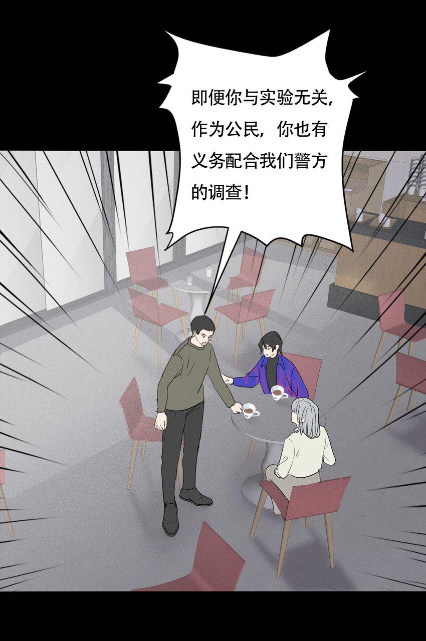 016 你在说谎30