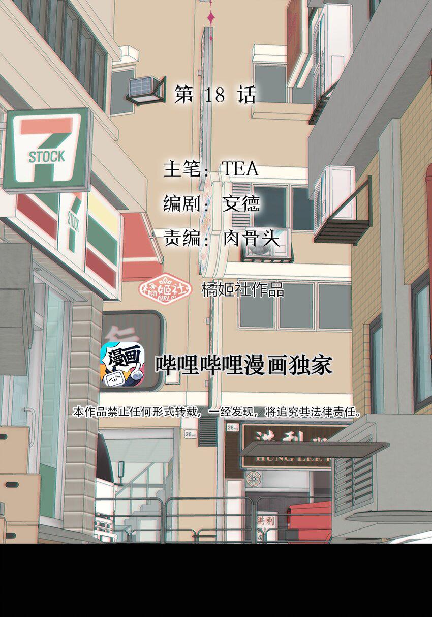 018 警察也无能为力的事9