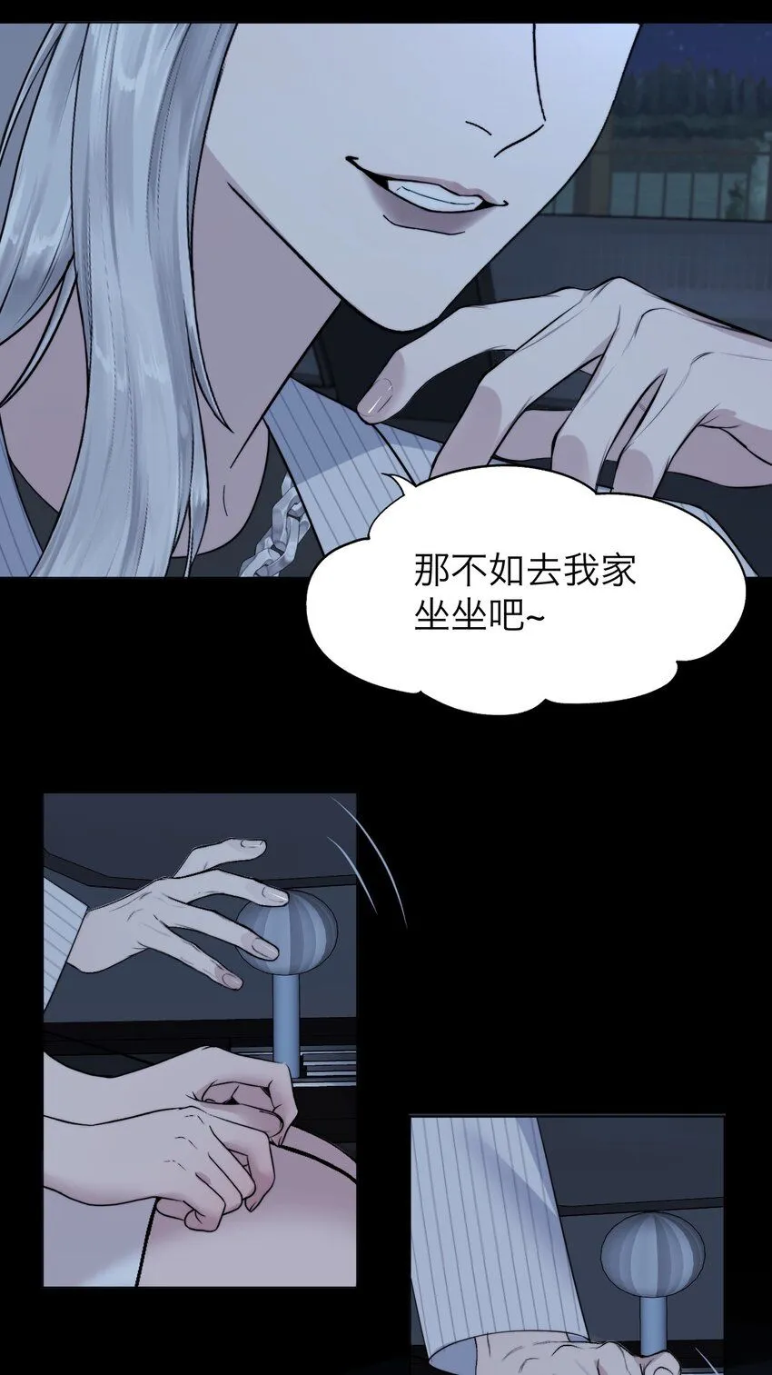 027 绝对……服从8