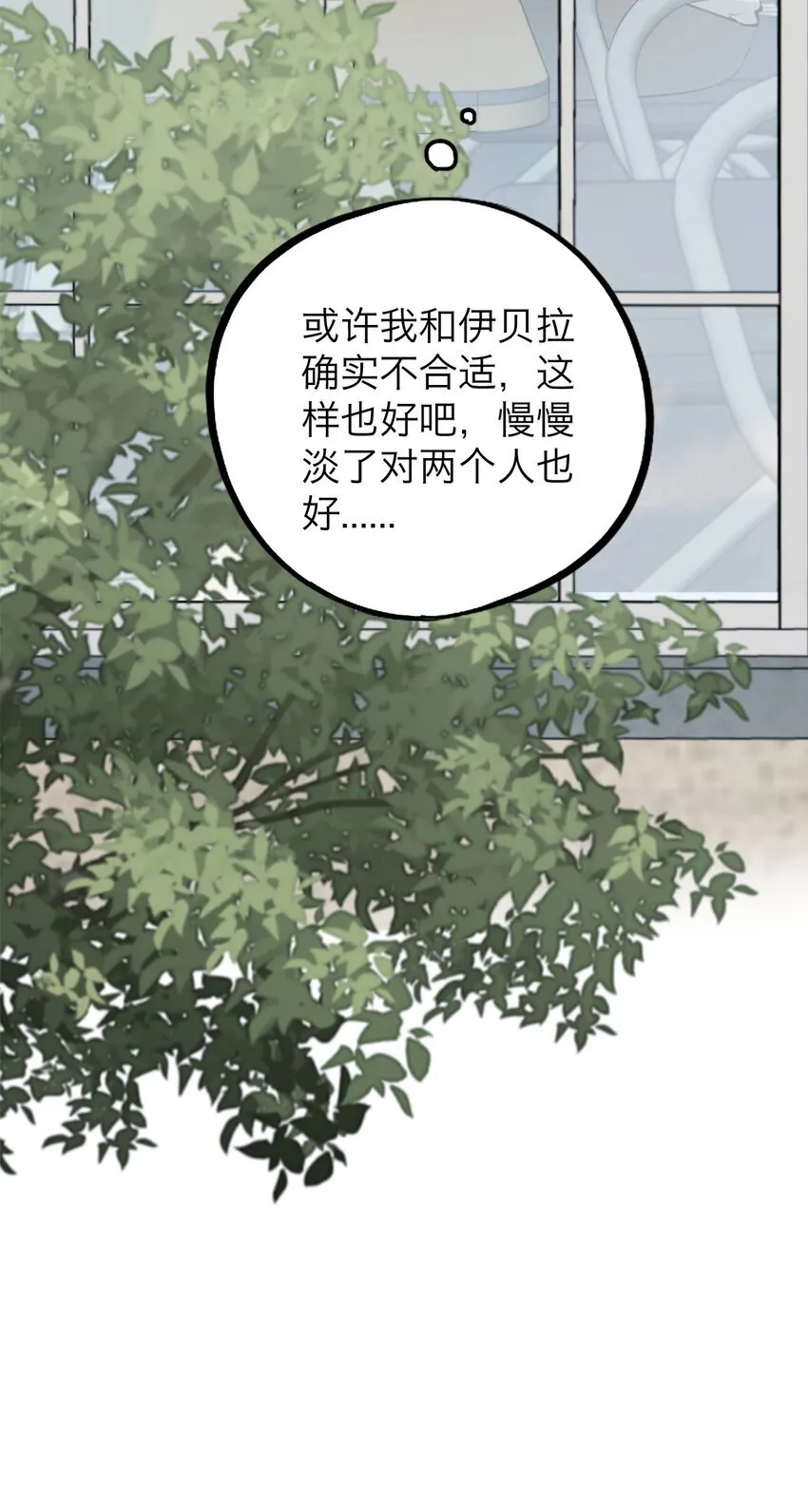 040 越界35