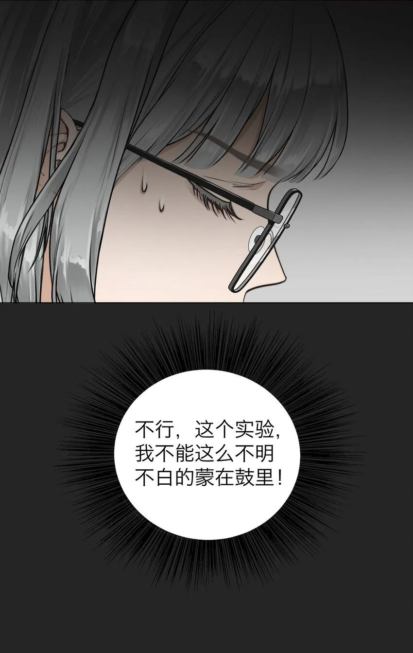 031 约会5