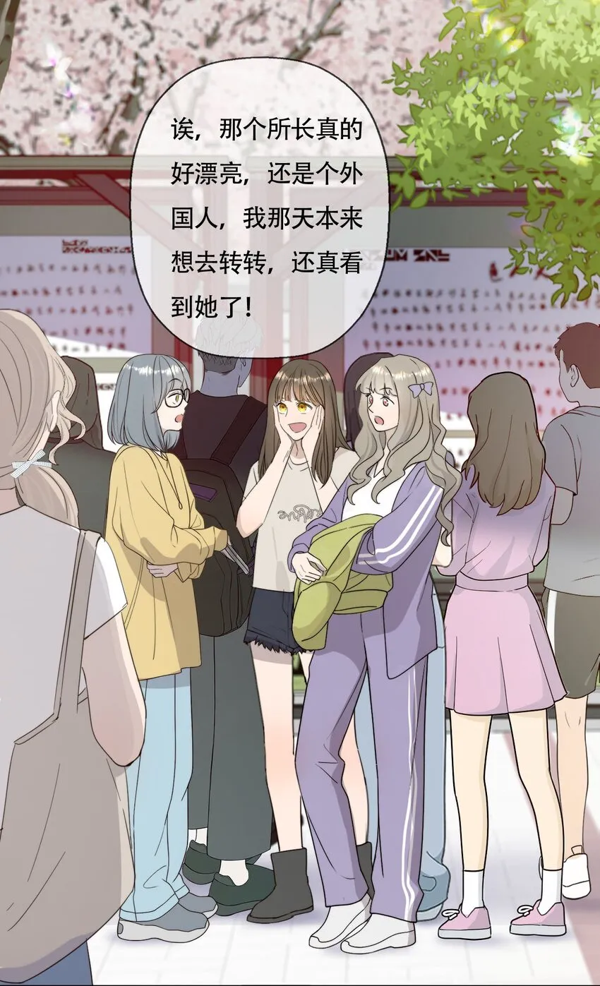 021 别有用心4
