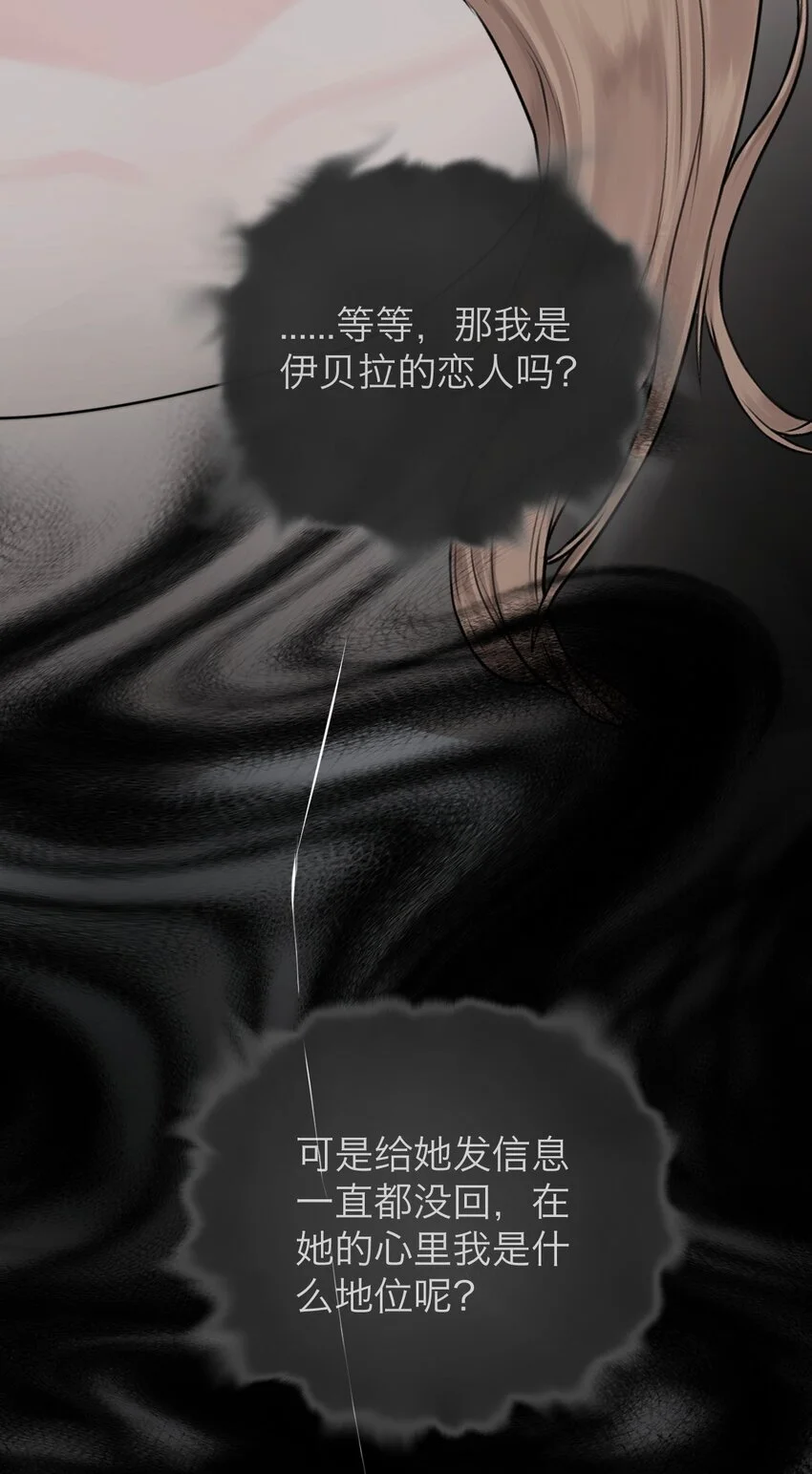 036 不该出现的人14