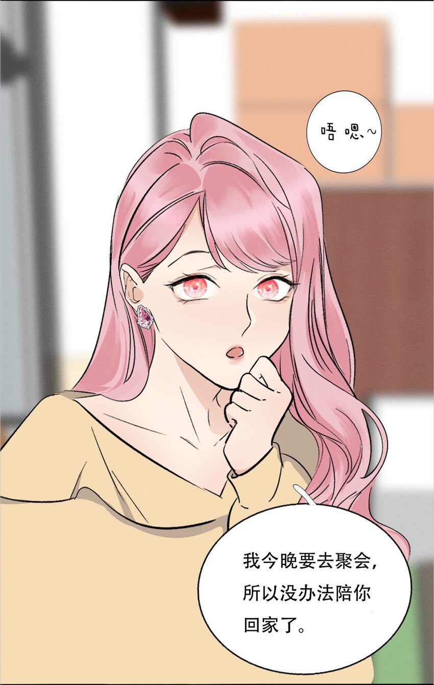004 除了我，谁还会喜欢你？36