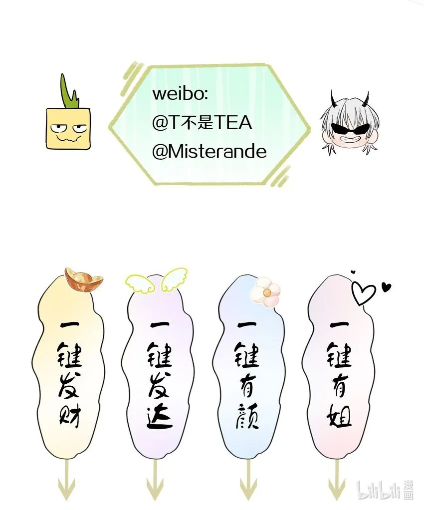 021 别有用心41