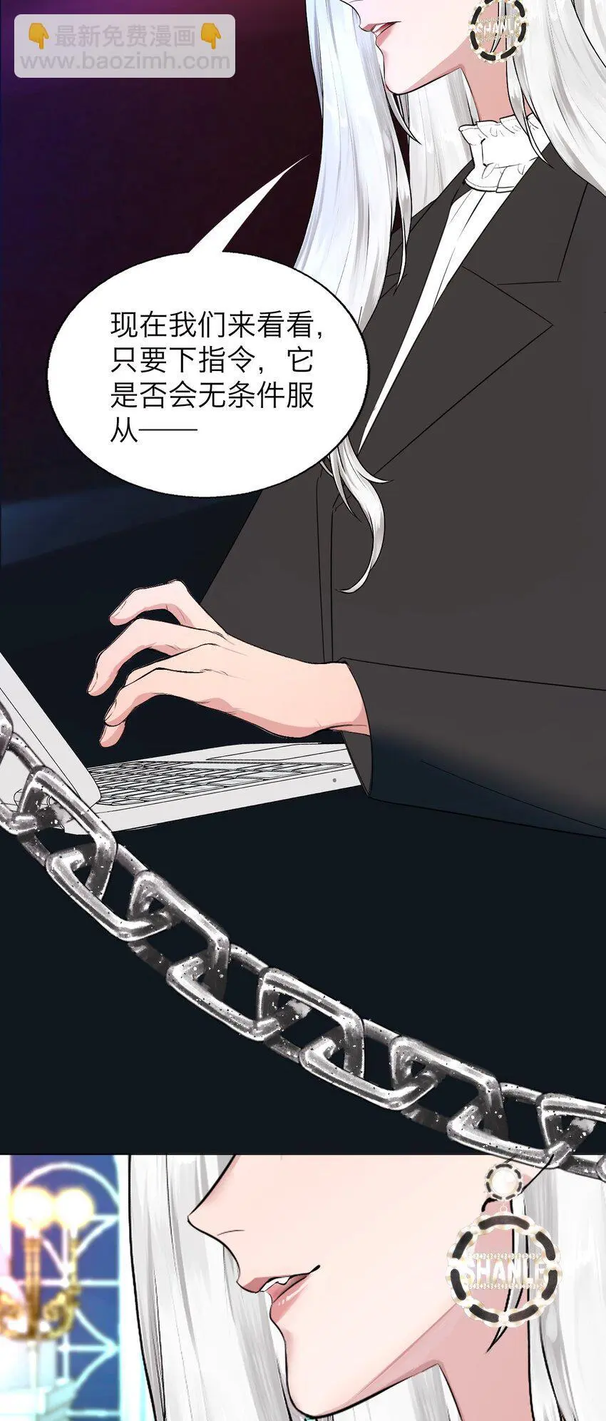 037 你怎么了？41