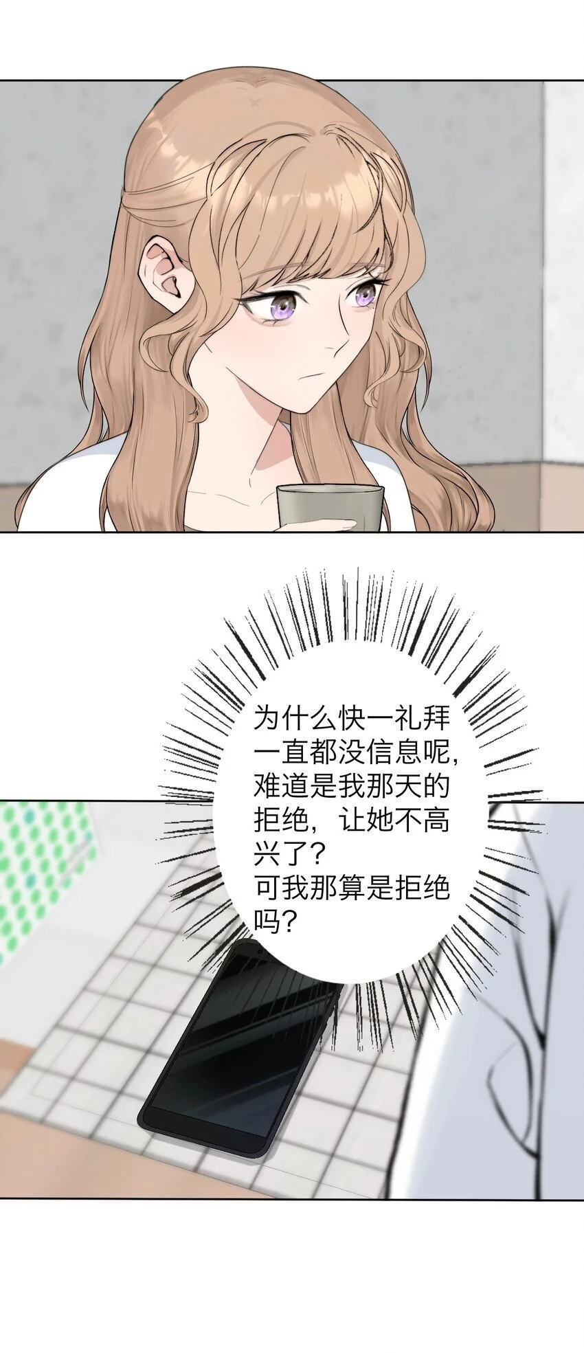 036 不该出现的人3