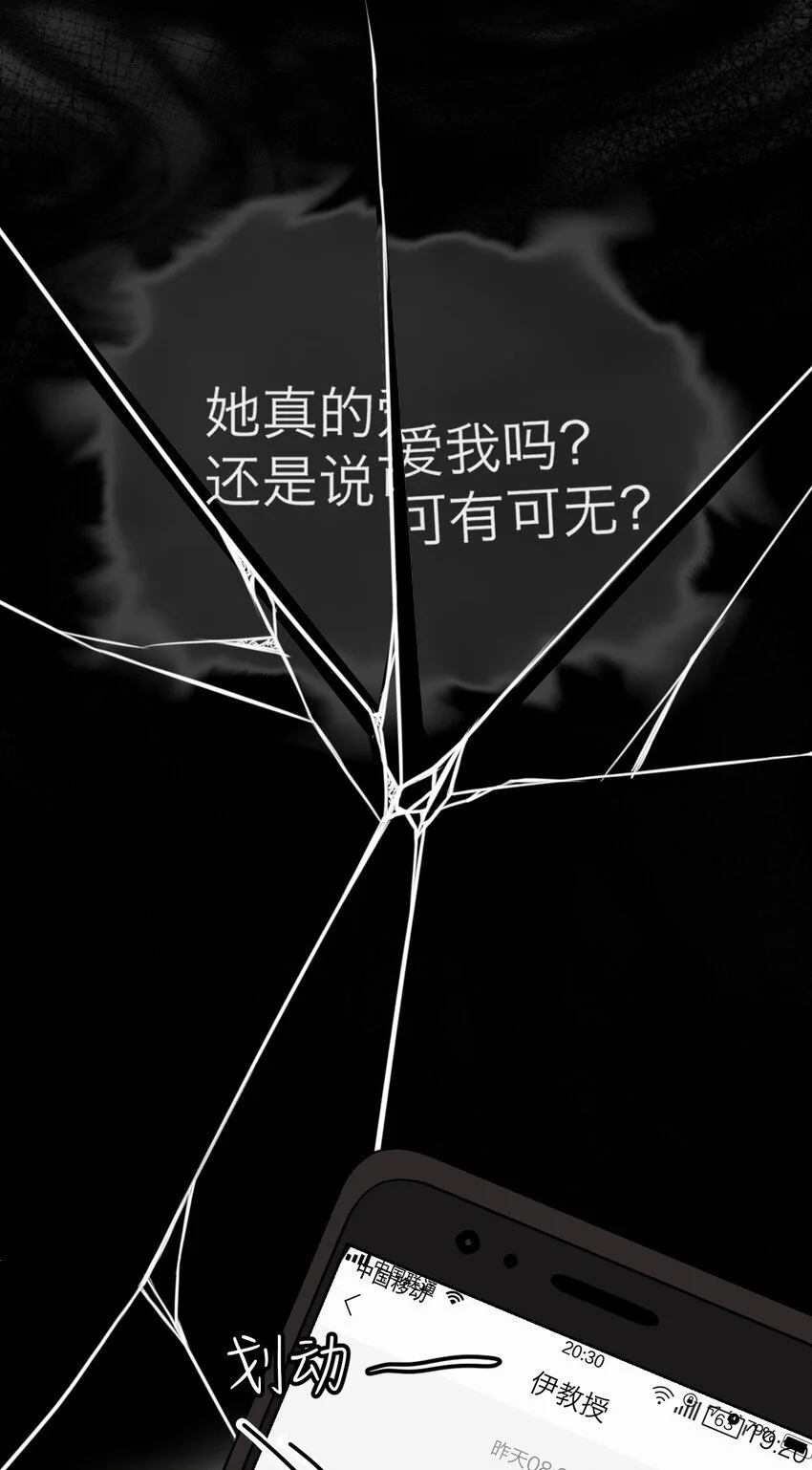036 不该出现的人15