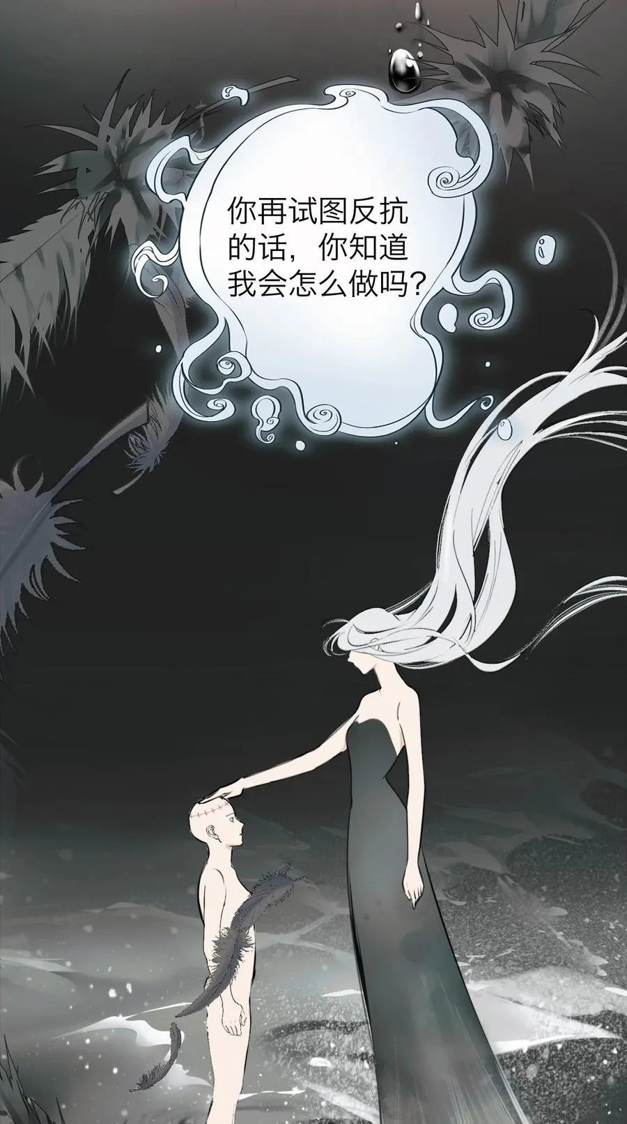 043 寂静之死11