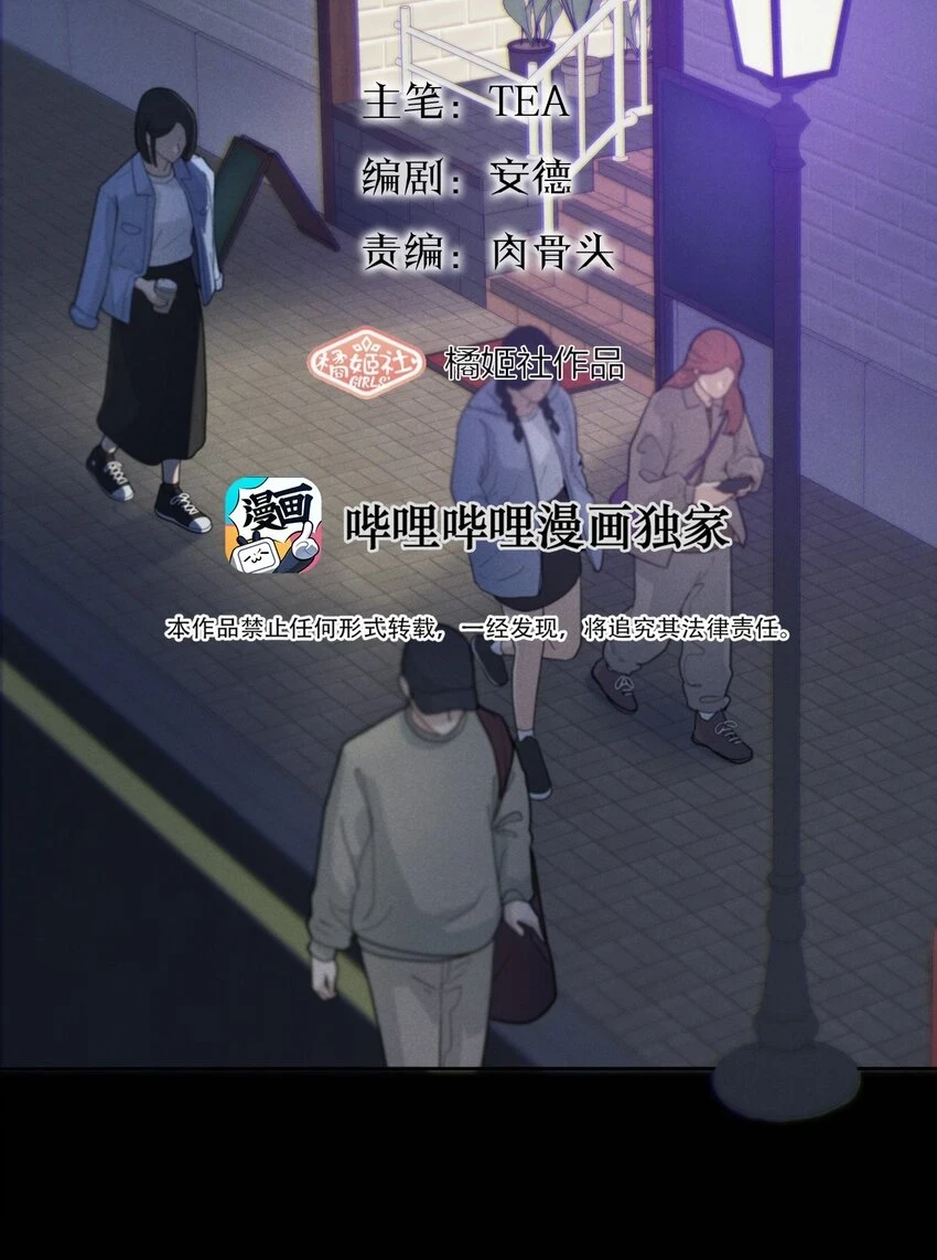 011 女人和女人不能在一起吗？9