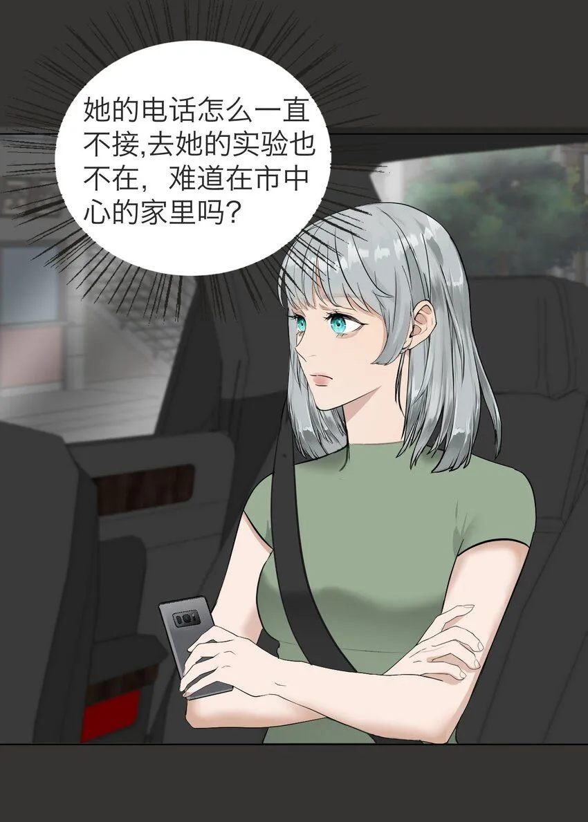 032 你怎么会在这里？17