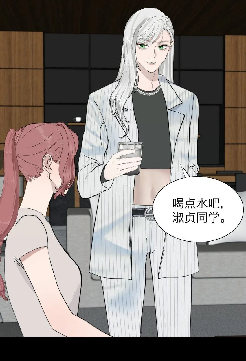 027 绝对……服从12
