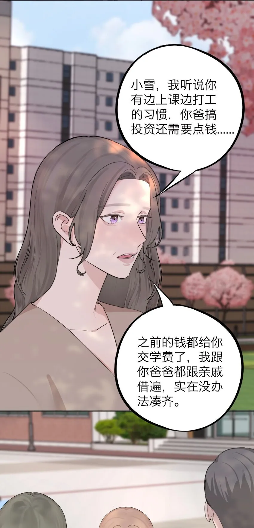 039 我喜欢你9