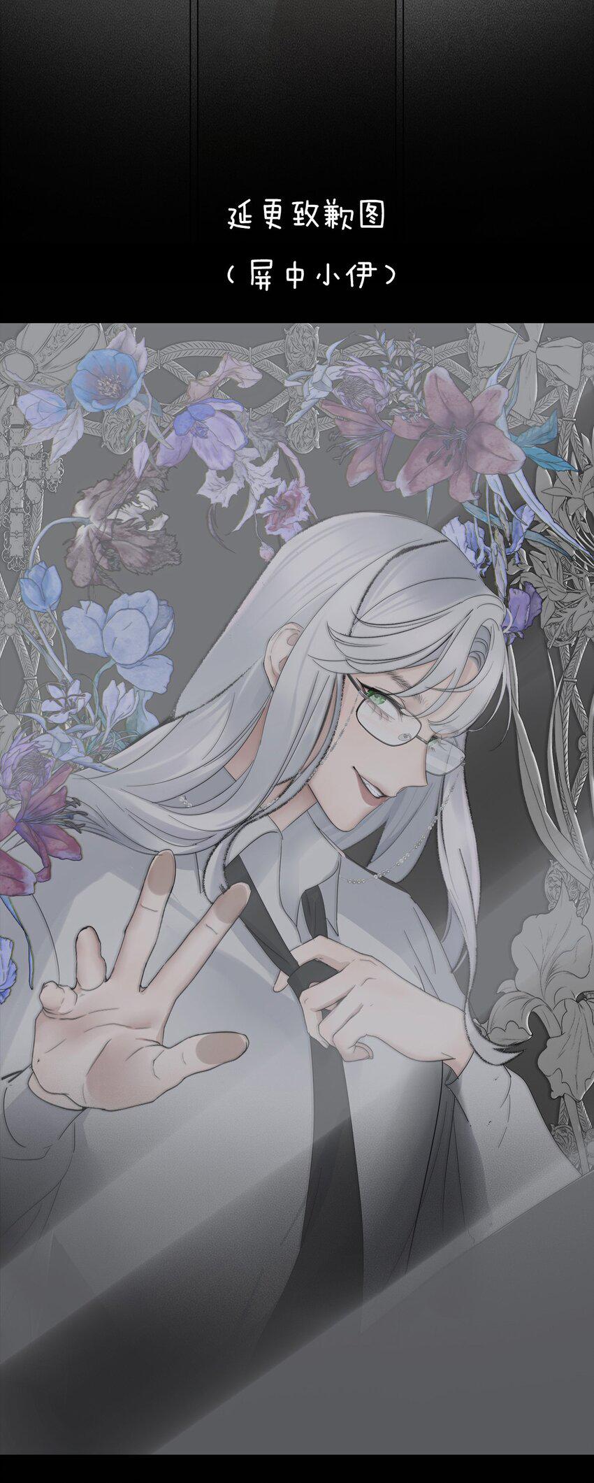 016 你在说谎42