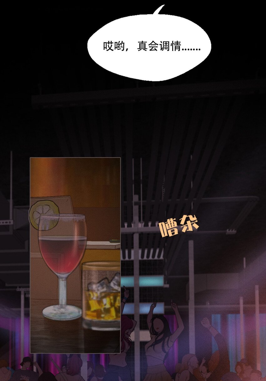 010 夜路走多了会遇到鬼15