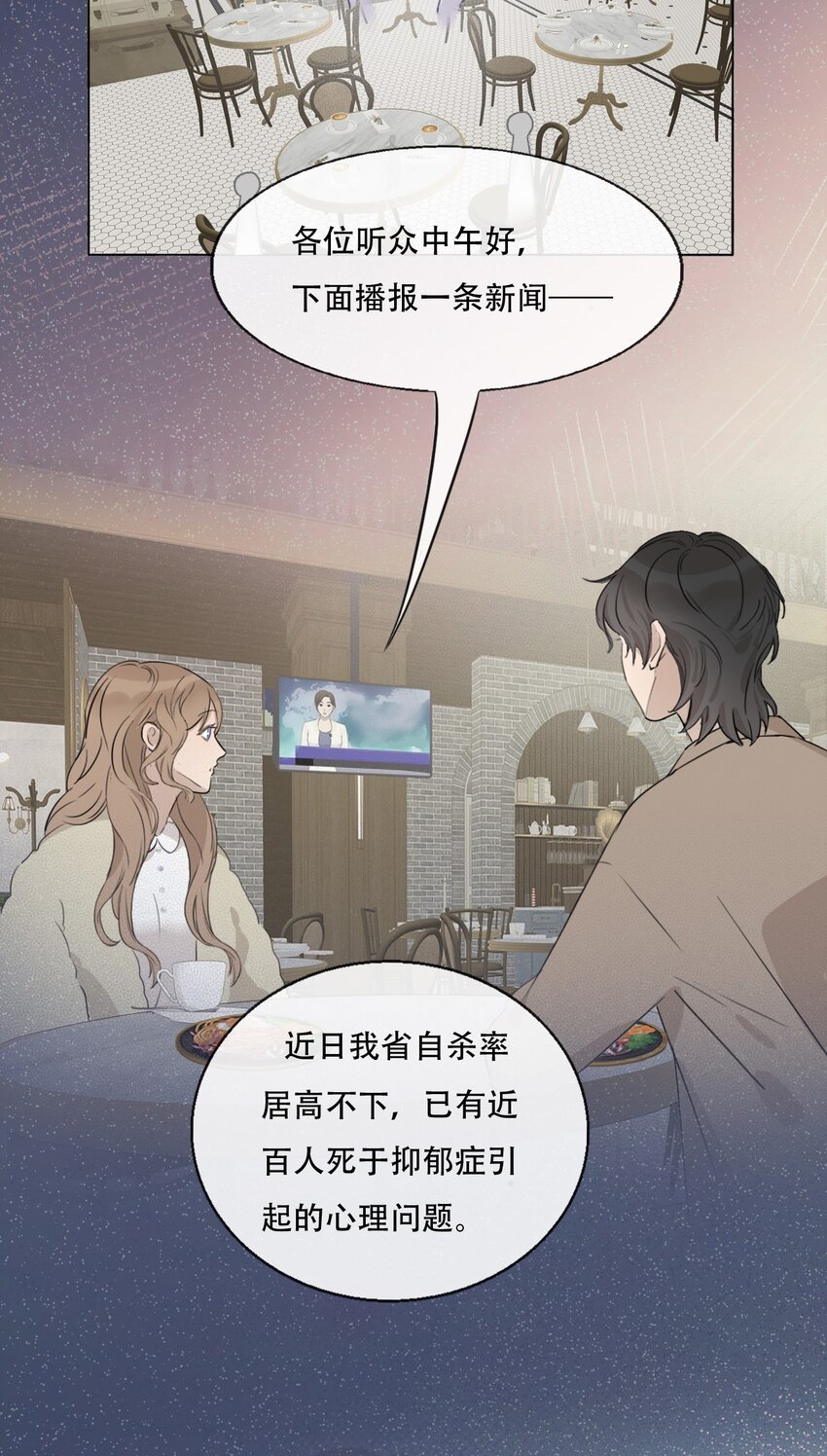 001 我找到你了30
