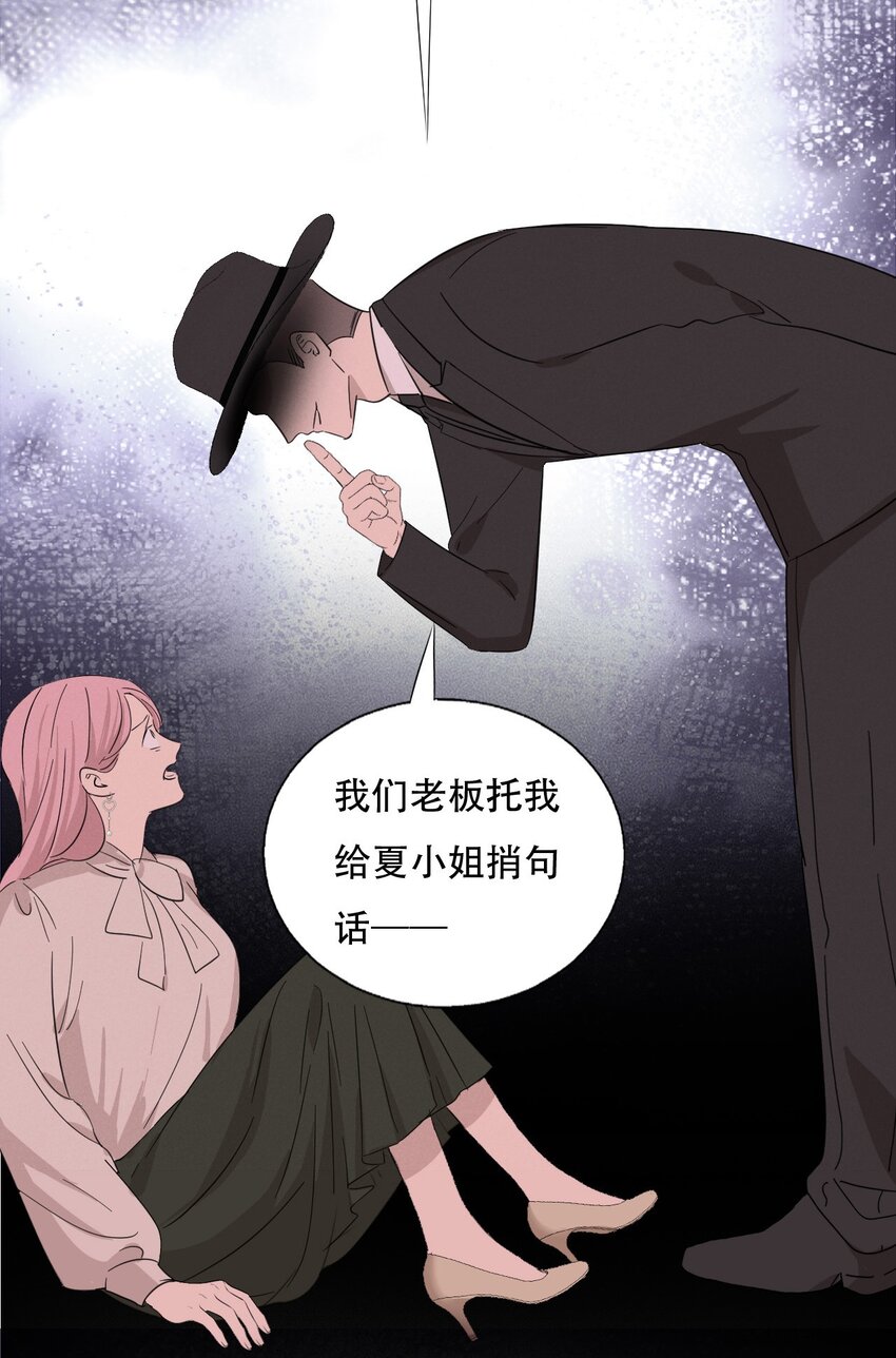 010 夜路走多了会遇到鬼30
