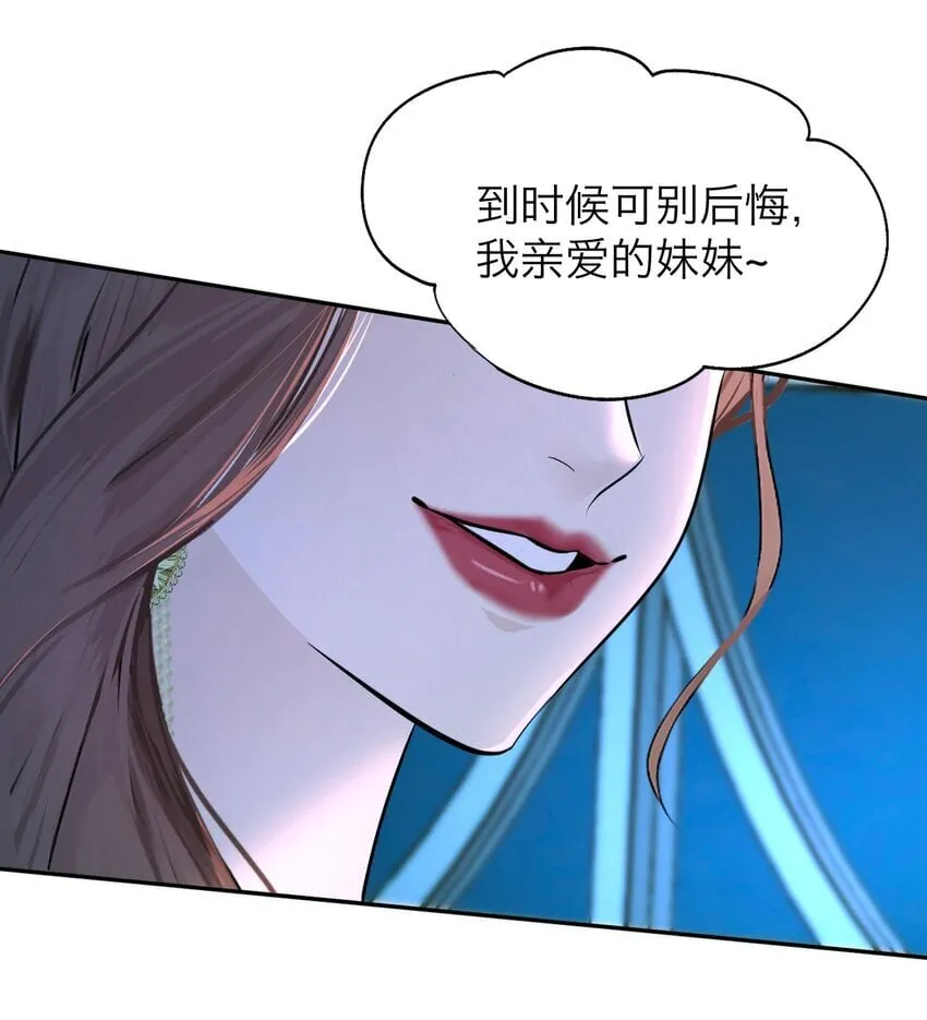 038 让我也玩玩？26