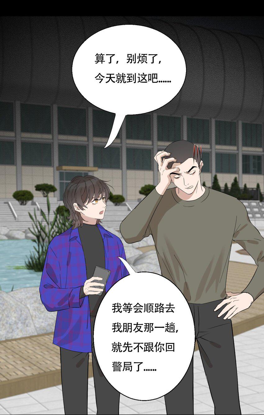 018 警察也无能为力的事3
