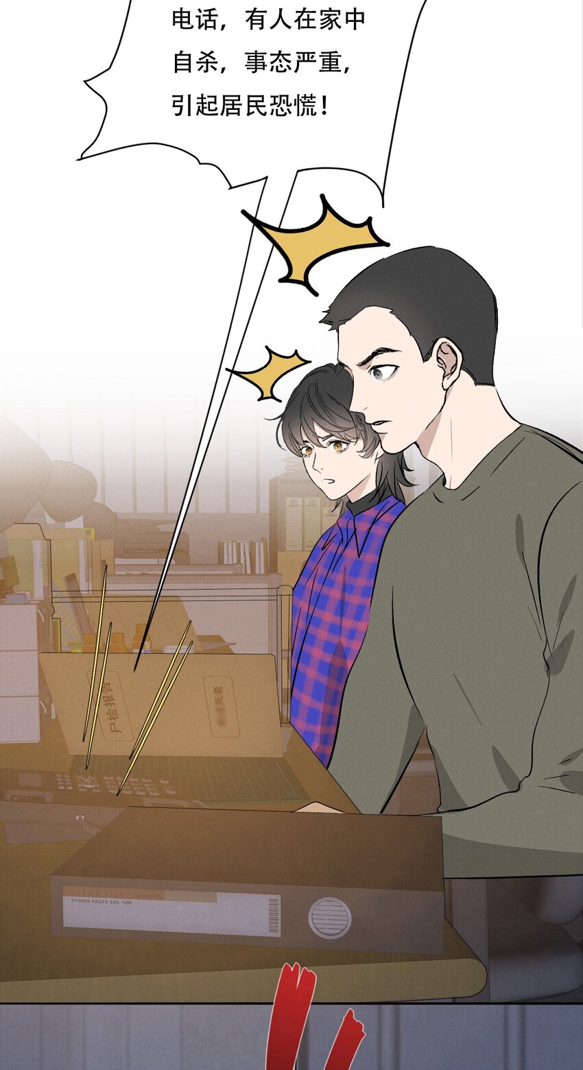 005 你在期待什么？39