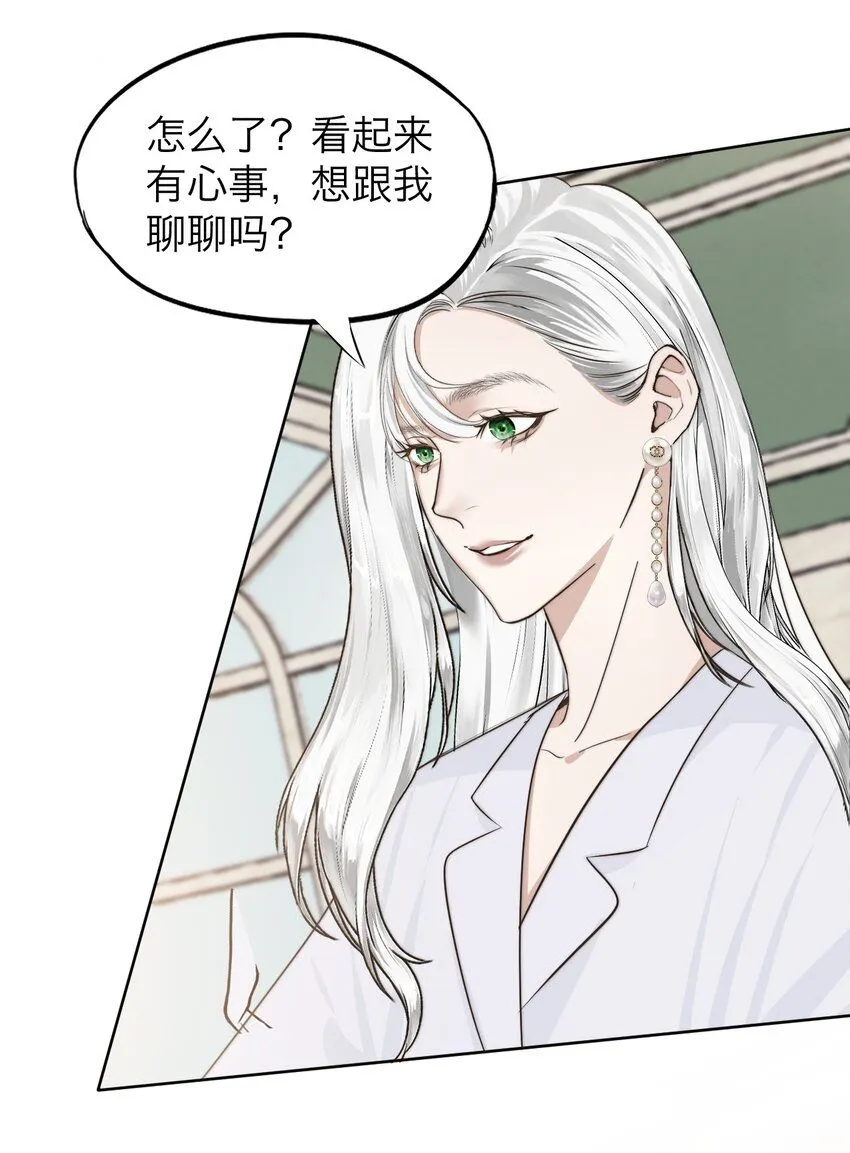 029 你很在意吗？28