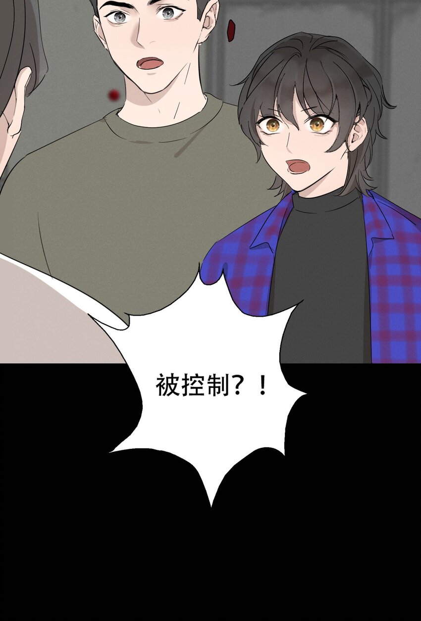 010 夜路走多了会遇到鬼53
