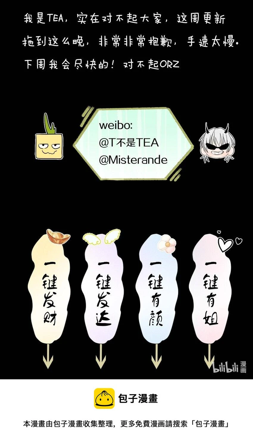 016 你在说谎43