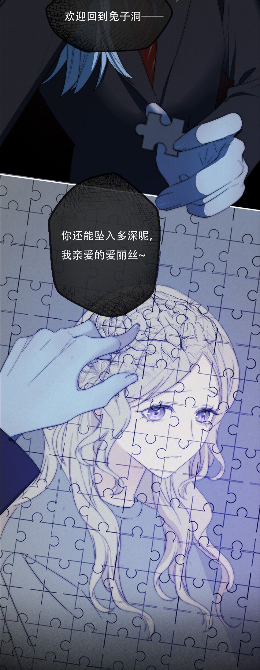 008 她真的出轨了吗？36