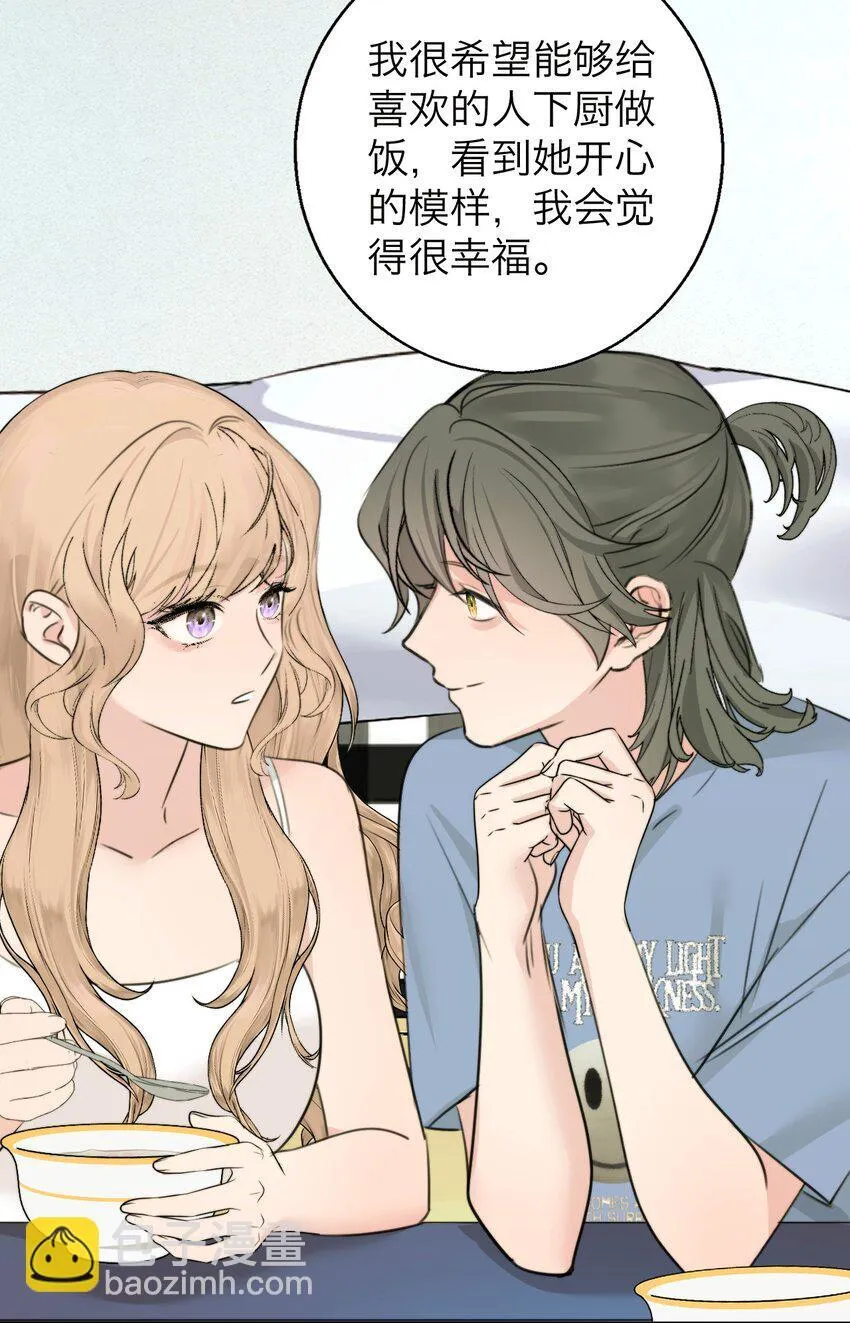 038 让我也玩玩？13