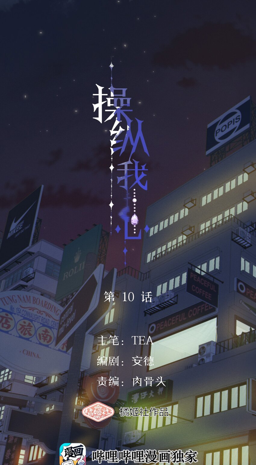 010 夜路走多了会遇到鬼6